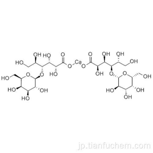 D-グルコン酸、4-ObD-ガラクトピラノシル - 、カルシウム塩（2：1）、二水和物（9CI）CAS 110638-68-1